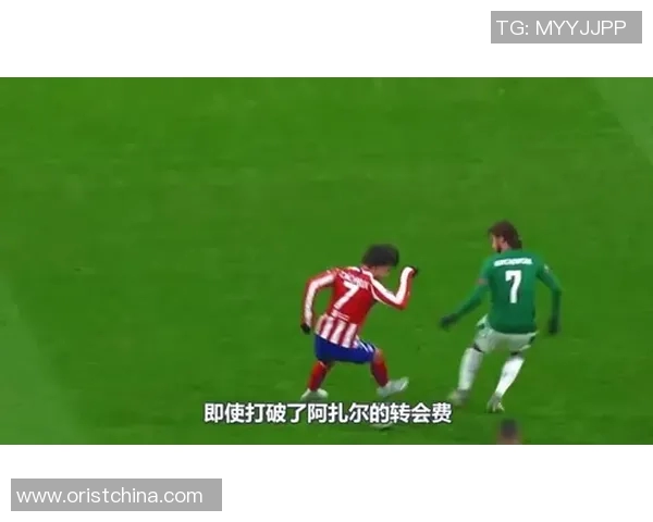 足球明星约克的背后支持者是谁他在场上的防守搭档揭秘